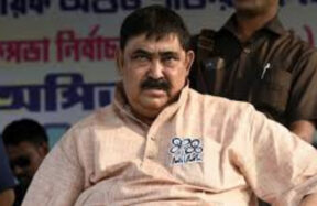 Anubrata Mondal