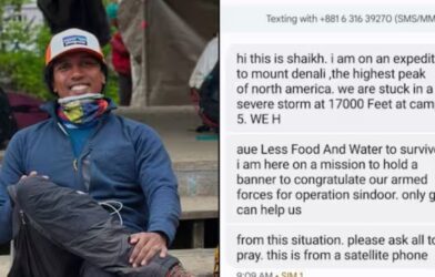 Indian Mountaineer