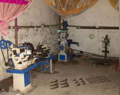 arms factory