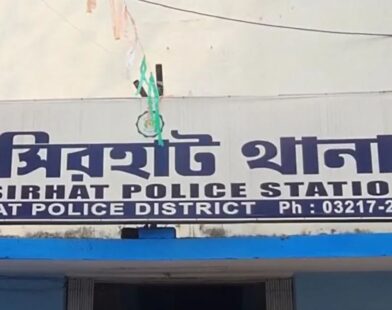 basirhat
