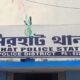 basirhat 80x80