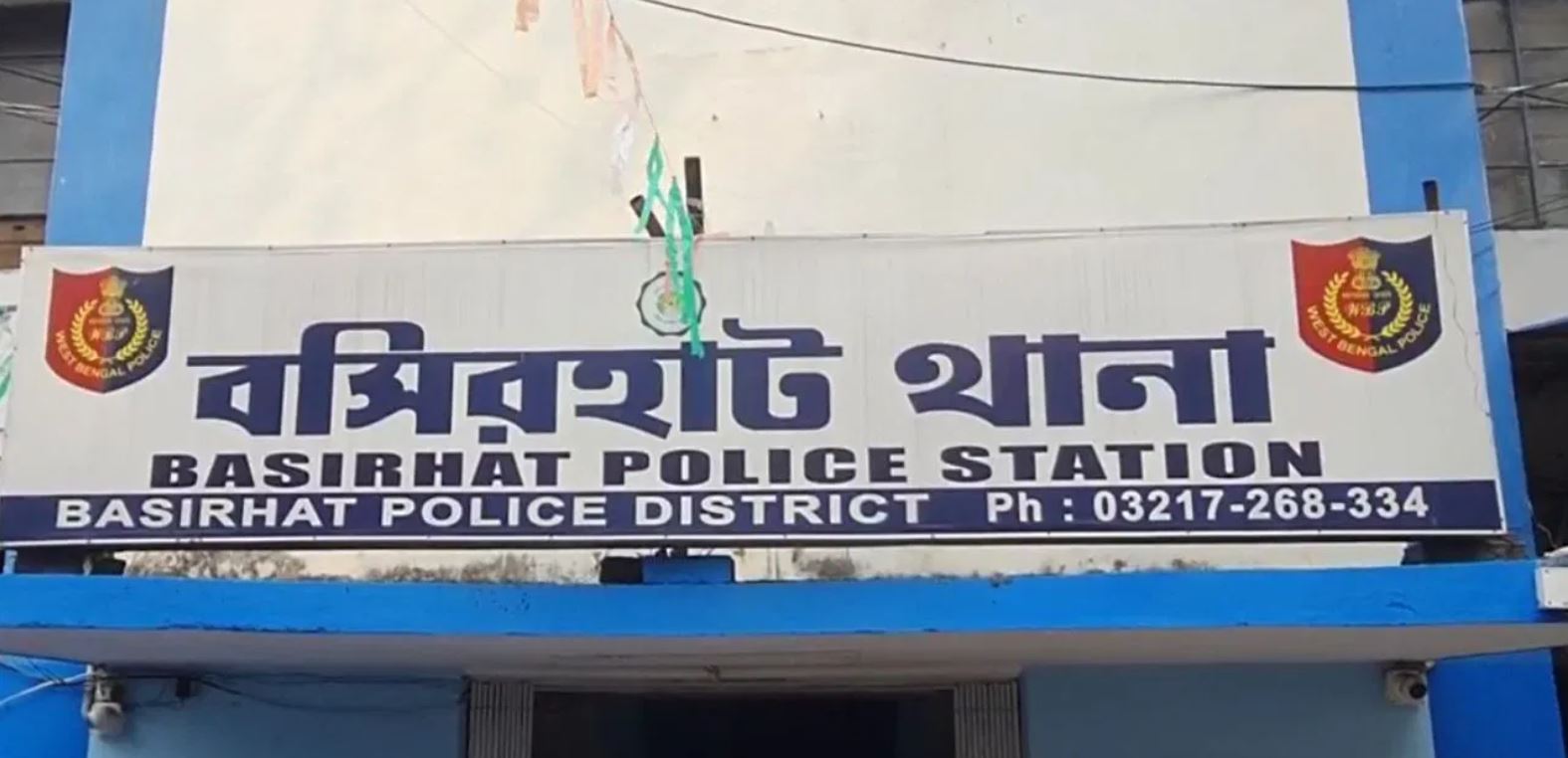 basirhat
