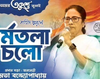 Mamata Banerjee