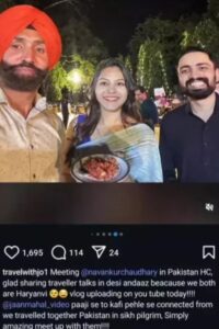 pakistani agent