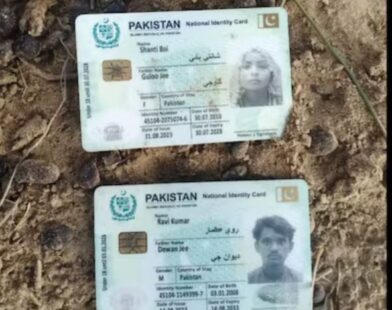 pakistanu bodies