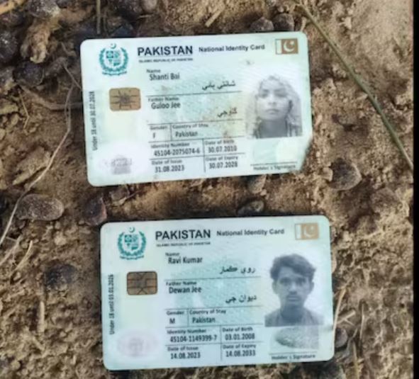 pakistanu bodies