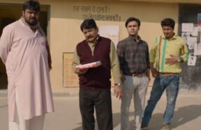 panchayet
