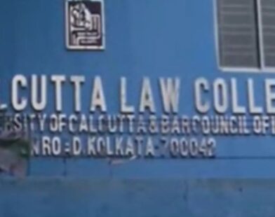 south calcutta law college