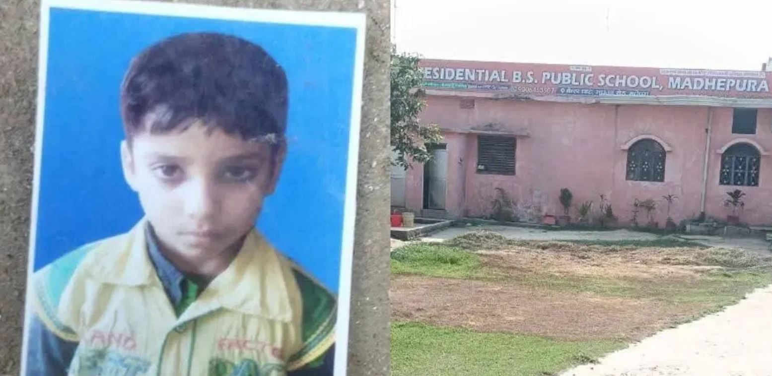 student death bihar