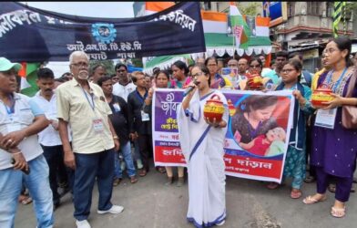 21 july ranaghat