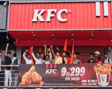 KFC Uttarpradesh