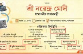 TMC MPs