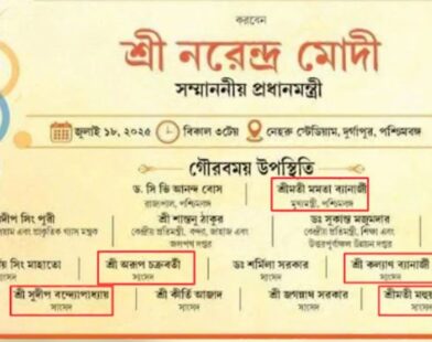 TMC MPs