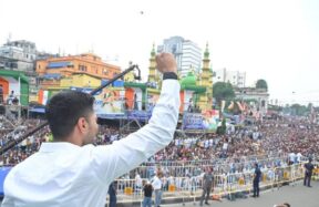 abhishek banerjee 21 july