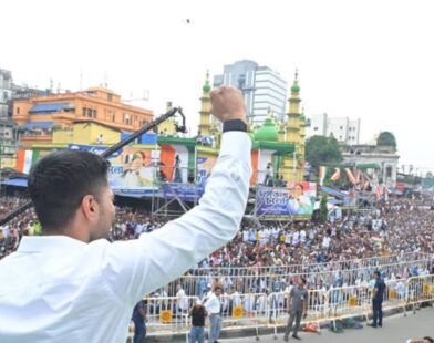 abhishek banerjee 21 july