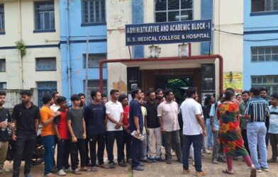 bankura medical college