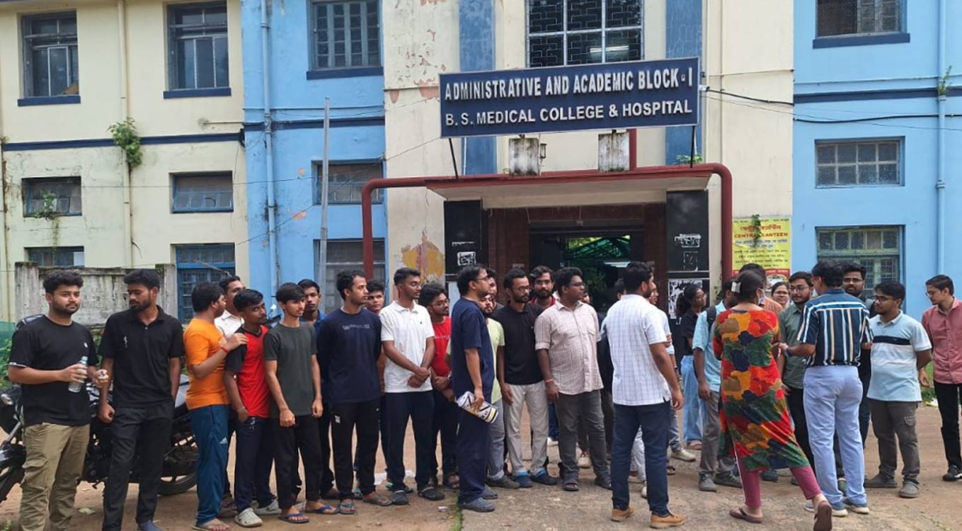bankura medical college