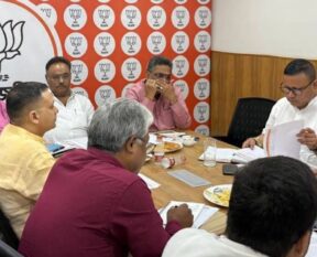 bjp meeting