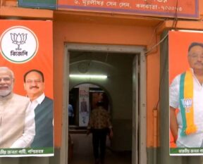 bjpmm