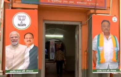 bjpmm