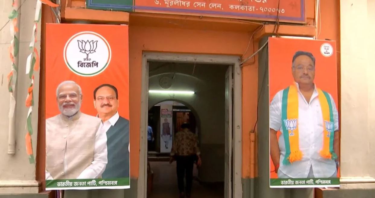 bjpmm