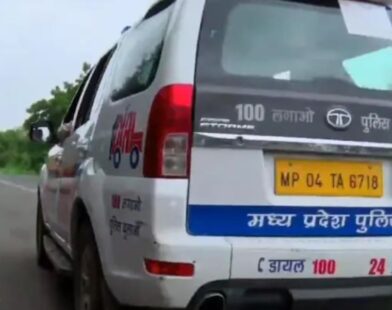 madhya pradesh police q