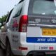 madhya pradesh police q 80x80