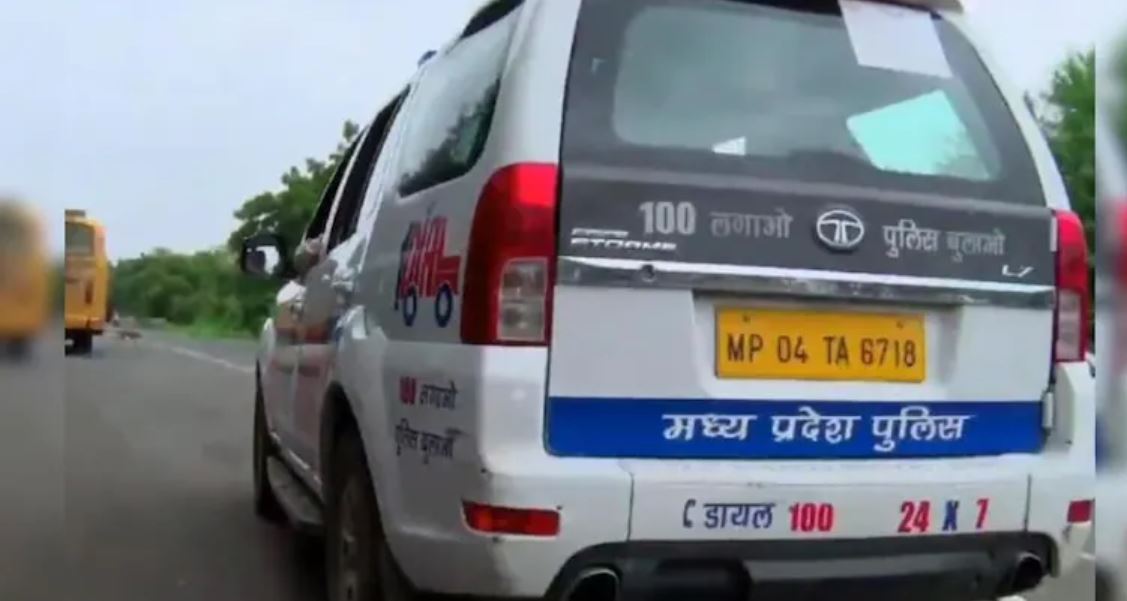 madhya pradesh police q