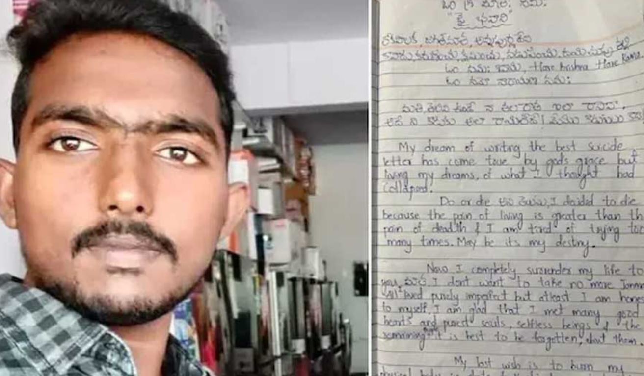 “শিব, আমরা কি তোমার সন্তান নই?” ঈশ্বরকে আবেগে ভাসিয়ে চিরবিদায় নিল যুবক, শেষ চিঠি পড়ে কেঁদে ফেলছে নেটপাড়া!