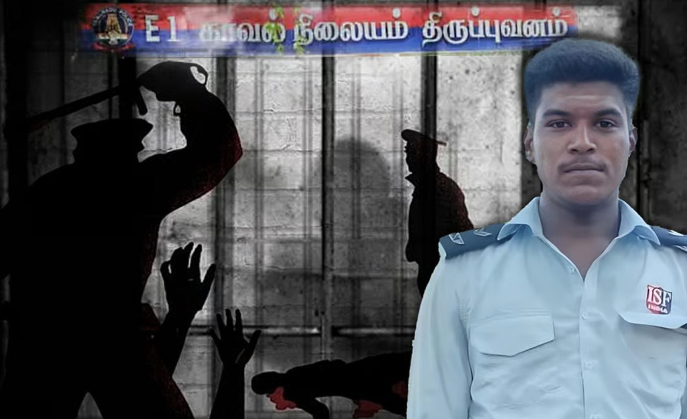 tamil nadu security guard