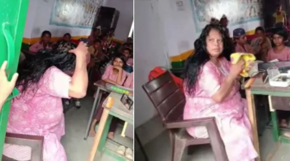 up primary teacher