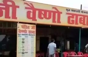 uttar Pradesh holel