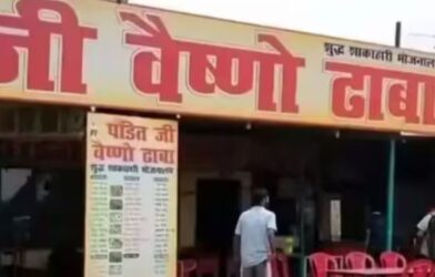 uttar Pradesh holel
