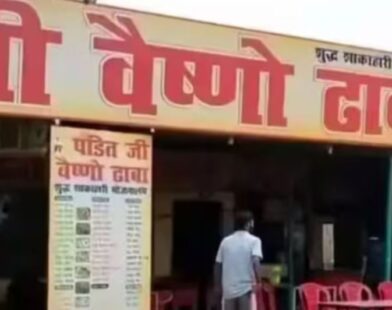 uttar Pradesh holel