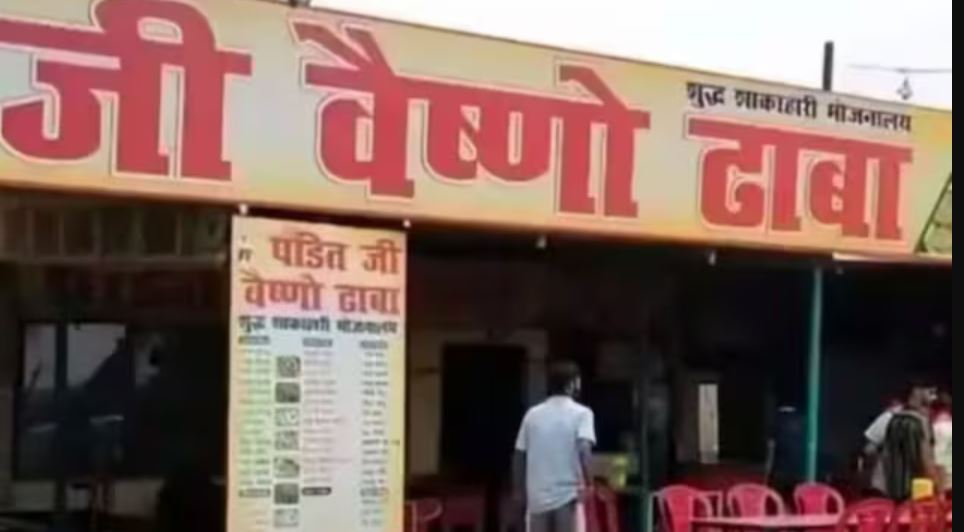 uttar Pradesh holel