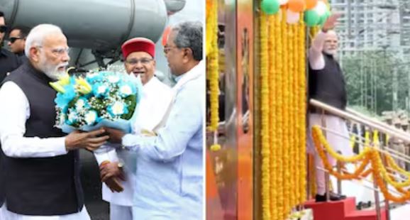 PM modi bengaluru