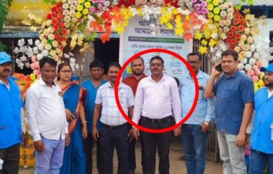 TMC Leader ssc scam