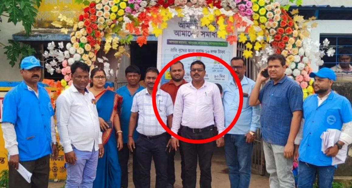 TMC Leader ssc scam