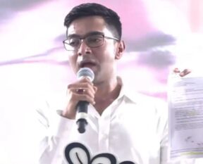 abhishek Banerjee aa