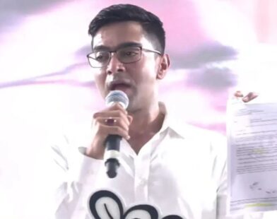 abhishek Banerjee aa