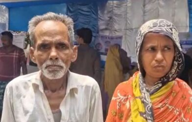 maldah old couple