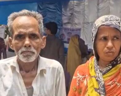 maldah old couple
