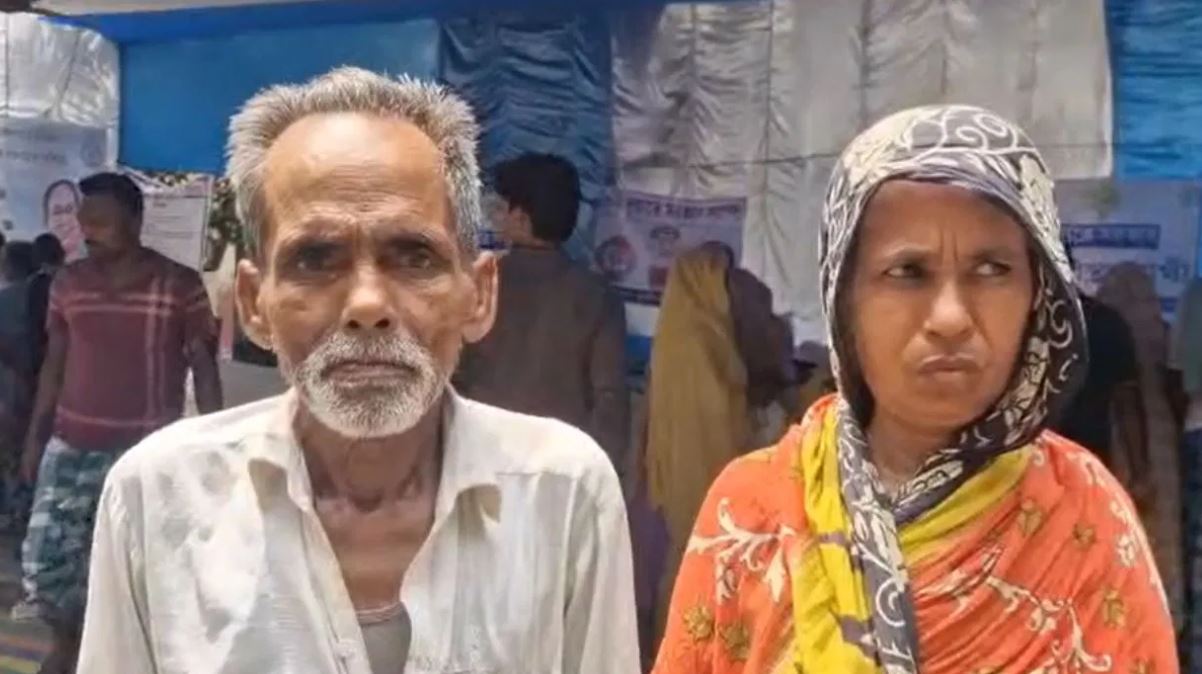 maldah old couple