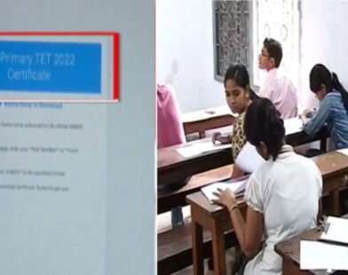 tet exam