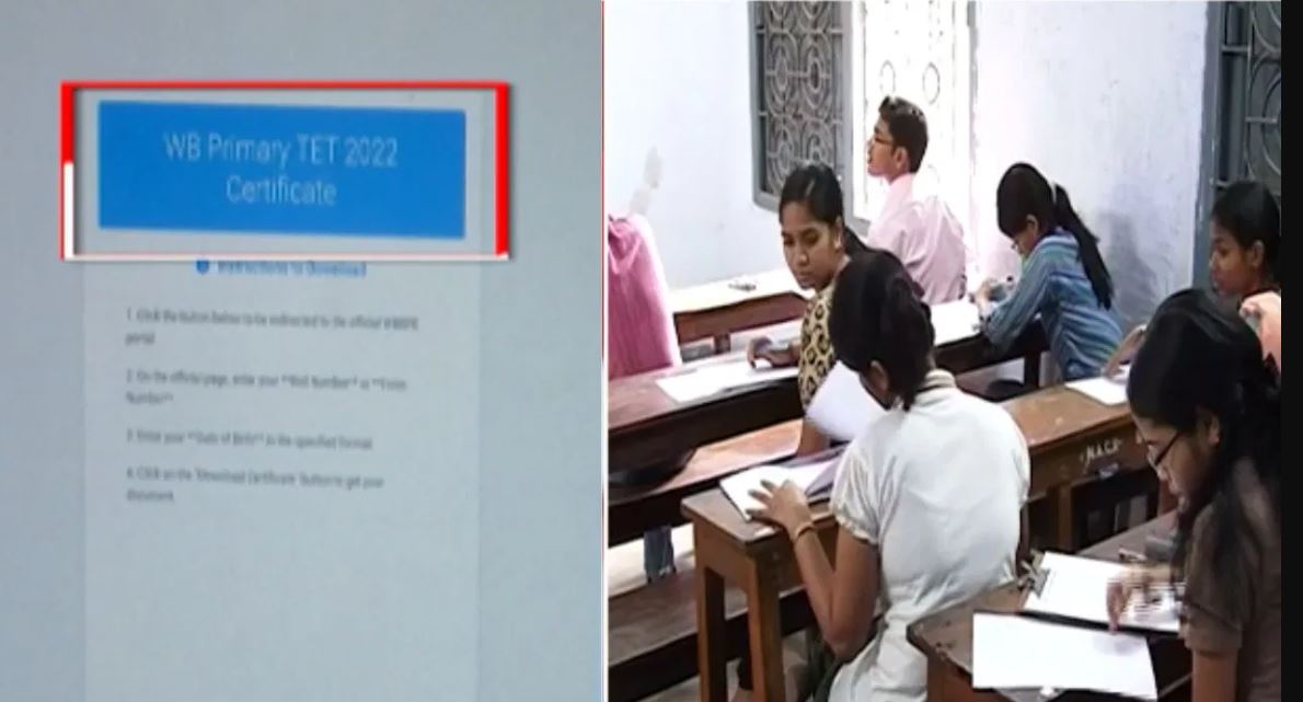 tet exam