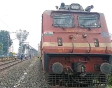 train a
