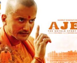 yogi biopic