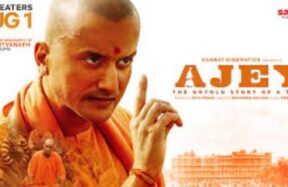 yogi biopic