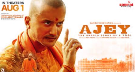 yogi biopic