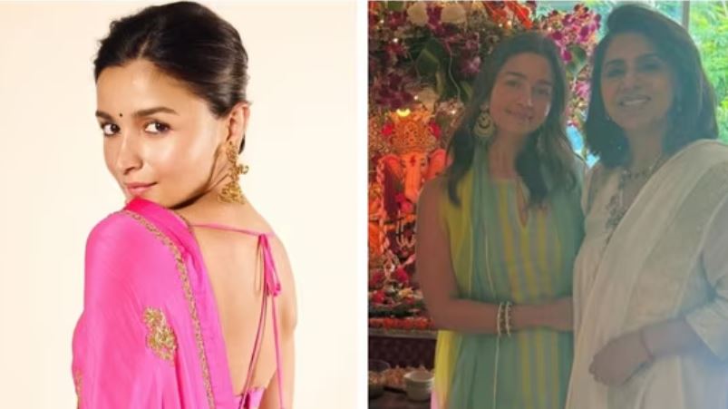 alia aa